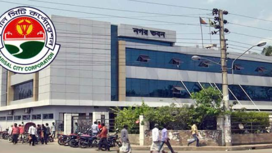 বরিশালের সাবেক দুই মেয়রের বাসার কাজের লোকের বেতন দেয় বি,সি,সি
