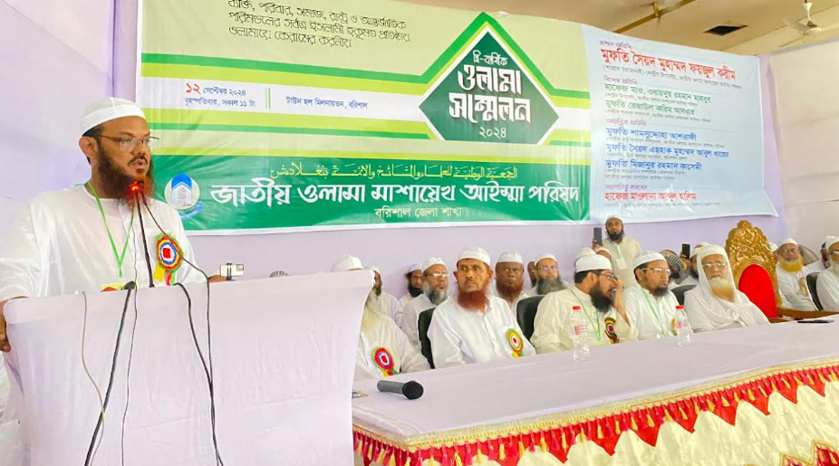 বাংলাদেশে আওয়ামী রাজনীতির পুনরাবৃত্তি চায় না জনগণ : ফয়জুল করীম