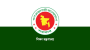 ৯২২ জনকে শিক্ষা ক্যাডারে অধ্যাপক পদে পদোন্নতি