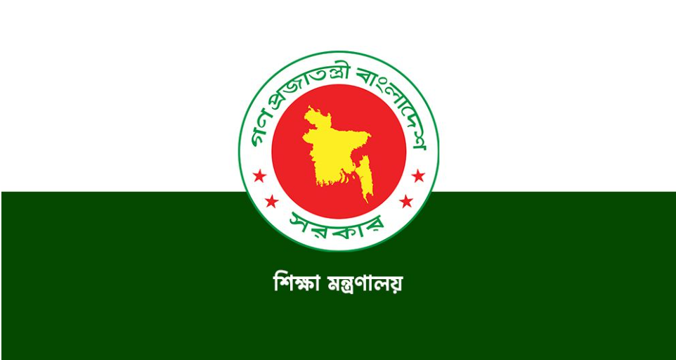 ৯২২ জনকে শিক্ষা ক্যাডারে অধ্যাপক পদে পদোন্নতি