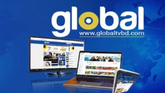 গ্লোবাল টিভির সম্প্রচার বন্ধ