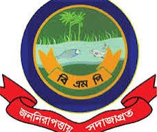 বরিশাল মেট্রোপলিটন পুলিশের চার থানায় নতুন ওসি