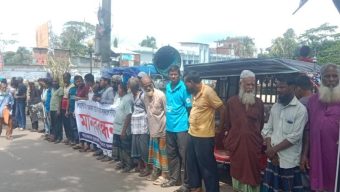 নলছিটিতে সড়ক সংস্কারের দাবিতে স্থানীয়দের মানববন্ধন