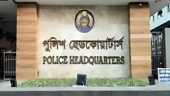 বাংলাদেশ পুলিশের ১২ ডিআইজিকে রদবদল