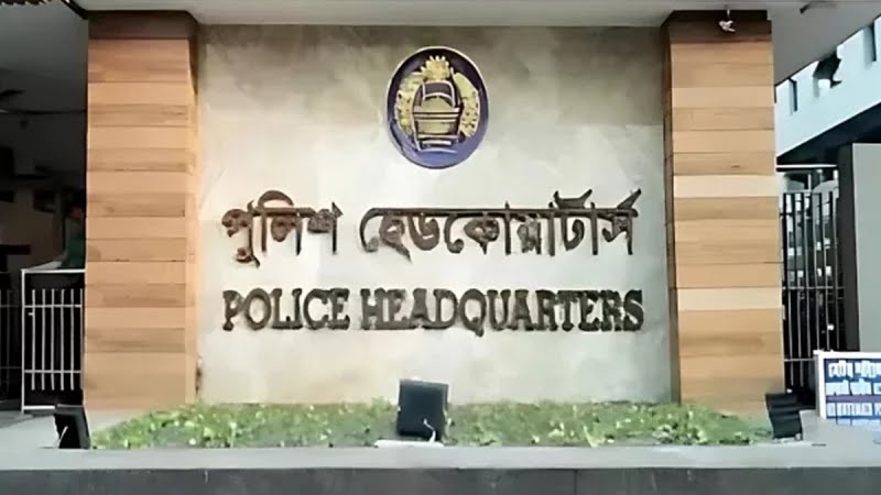 বাংলাদেশ পুলিশের ১২ ডিআইজিকে রদবদল