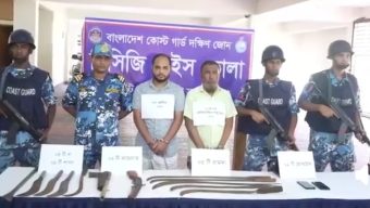 ভোলায় কোস্ট গার্ডের অভিযানে অস্ত্রসহ ইউপি চেয়ারম্যান ও তার ছেলে গ্রেপ্তার