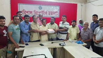 বরিশাল রিপোর্টার্স ইউনিটির নব নির্বাচিত কমিটির দায়িত্ব গ্রহণ
