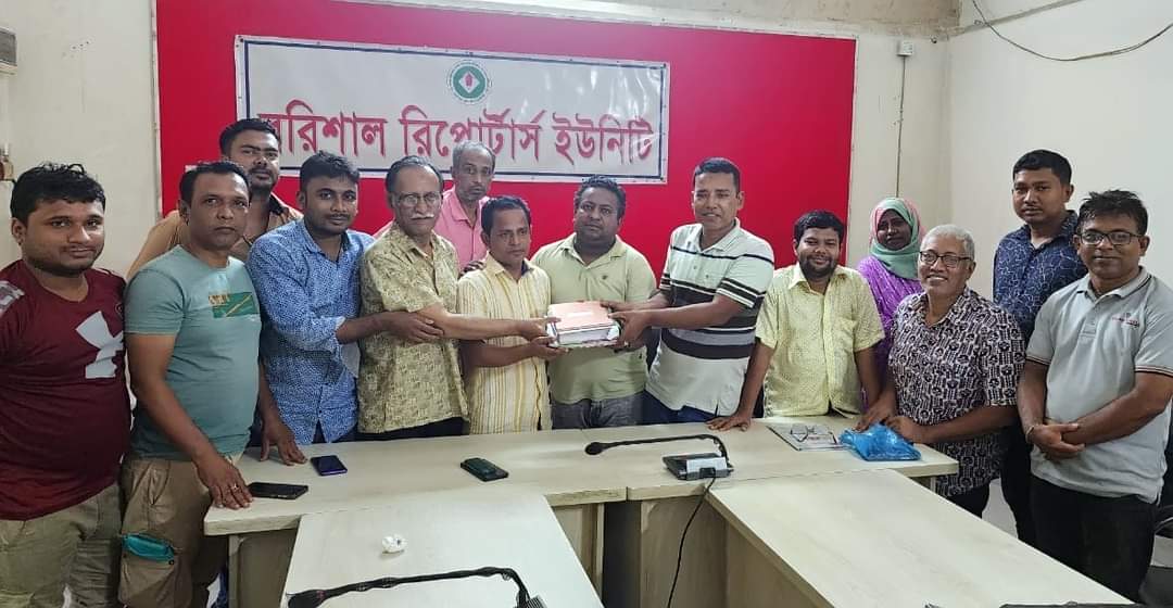 বরিশাল রিপোর্টার্স ইউনিটির নব নির্বাচিত কমিটির দায়িত্ব গ্রহণ