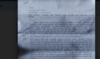 বরিশালে স্পীড‌বো‌টে চাঁদাবা‌জি ব‌ন্ধে উপ‌জেলা নির্বাহী কর্মকর্তার কাছে ব্যবসায়ীদের স্মারক‌লি‌পি