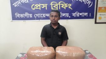 বরিশালে মাদক নিয়ন্ত্রণের অভিযানে ৮ কেজি গাঁজাসহ এক মাদক ব্যবসায়ী আটক