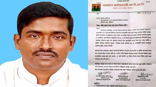 বরিশালের বিতর্কীত বিএনপি নেতা আরিফ দলীয় শৃঙ্খলা ভঙ্গে শোকজ