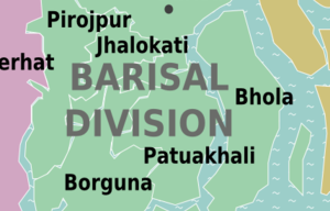 বরিশালে দুর্গাপূজা উপলক্ষে কন্ট্রোল রুম স্থাপন