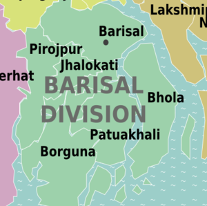 বরিশালে দুর্গাপূজা উপলক্ষে কন্ট্রোল রুম স্থাপন