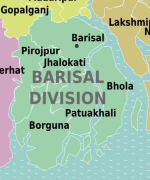 বরিশালে দুর্গাপূজা উপলক্ষে কন্ট্রোল রুম স্থাপন
