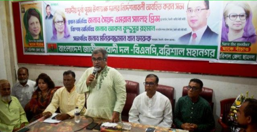 হাসিনার দোসর পেতাত্বারা দেশে-বিদেশে বসে ষড়যন্ত করছে : বিএনপির যুগ্ম মহাসচিব প্রিন্স