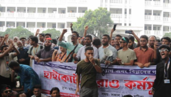 হাইকোর্ট প্রাঙ্গণে আইনজীবী ও শিক্ষার্থীদের বিক্ষোভে
