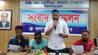 পটুয়াখালী ছাত্রদল নেতাকে কুপিয়ে হত্যা: ১৪ বছর পর মামলা হলেও চক্রান্ত