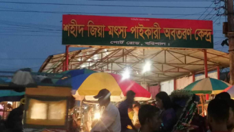 বরিশালে জিয়ার নামে মৎস্যকেন্দ্র বিএনপিতে বিভক্তি