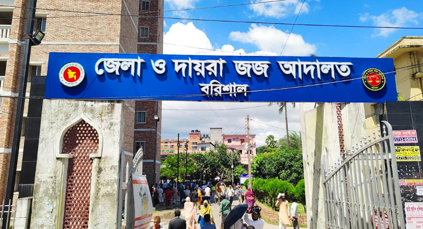 বরিশালে ইয়াবা কারবারির ৫ বছরের কারাদণ্ড