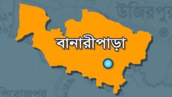 বানারীপাড়ায় ভূমি কর্মকর্তাকে মারধরের অভিযোগে মামলা