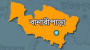 বানারীপাড়ায় ভূমি কর্মকর্তাকে মারধরের অভিযোগে মামলা
