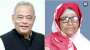 সাবেক মন্ত্রী-প্রতিমন্ত্রীসহ ১৬ জনের দেশত্যাগে নিষেধাজ্ঞা জারি