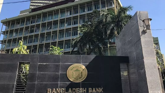 দুর্গোৎসব উপলক্ষ্যে বৃহস্পতিবার বন্ধ থাকবে ব্যাংক