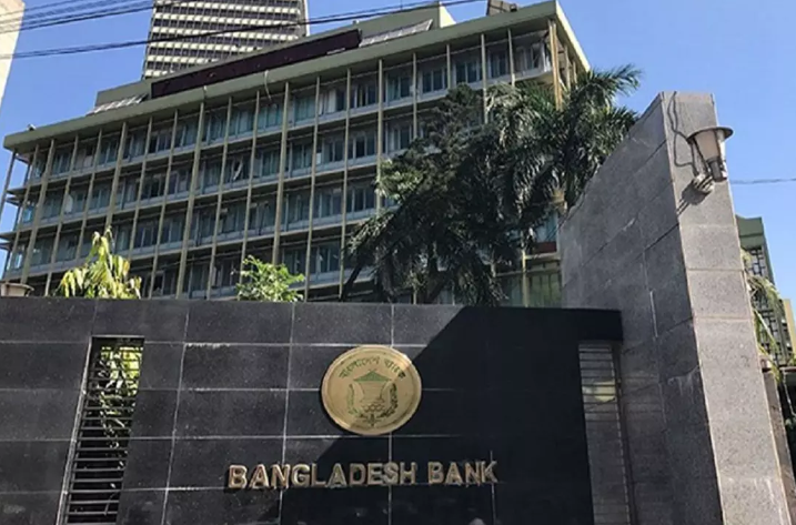 দুর্গোৎসব উপলক্ষ্যে বৃহস্পতিবার বন্ধ থাকবে ব্যাংক