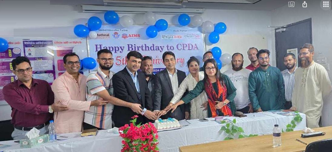 ক্রিয়েটিভ প্রফেশনাল ডেভেলপমেন্ট এসোসিয়েট (সিপিডিএ)-এর ৫ম প্রতিষ্ঠাবার্ষিকী উৎযাপন