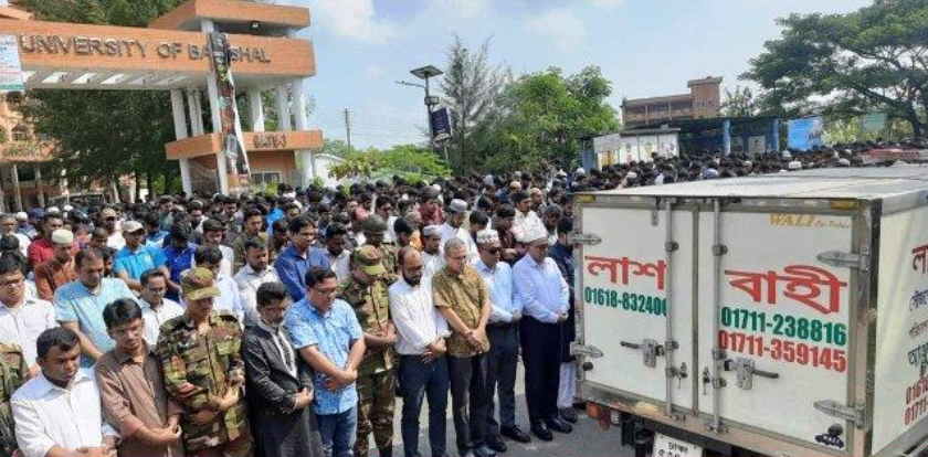 বরিশাল বিশ্ববিদ্যালয়ের ছাত্রী নিহতের ঘটনায়, সড়কেই জানাজা