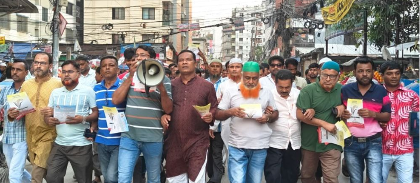তারেক রহমানের নির্দেশে ডেঙ্গু রোগ সতর্ক ও মাইকিং লিফলেট বিতরণ