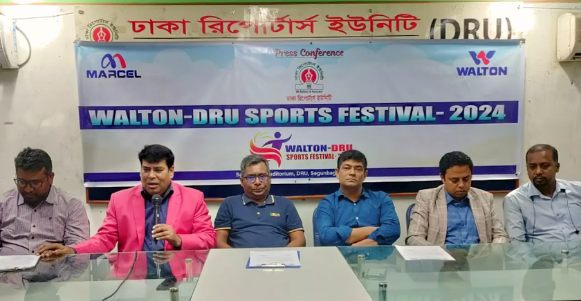 ওয়ালটন-ডিআরইউ ক্রীড়া উৎসব শুরু সোমবার