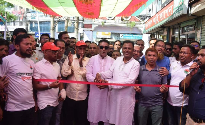 বরিশালে যুবদলের ৪৬তম প্রতিষ্ঠাবার্ষিকী উপলক্ষ্যে বিনামূল্যে চিকিৎসা সেবা প্রদান