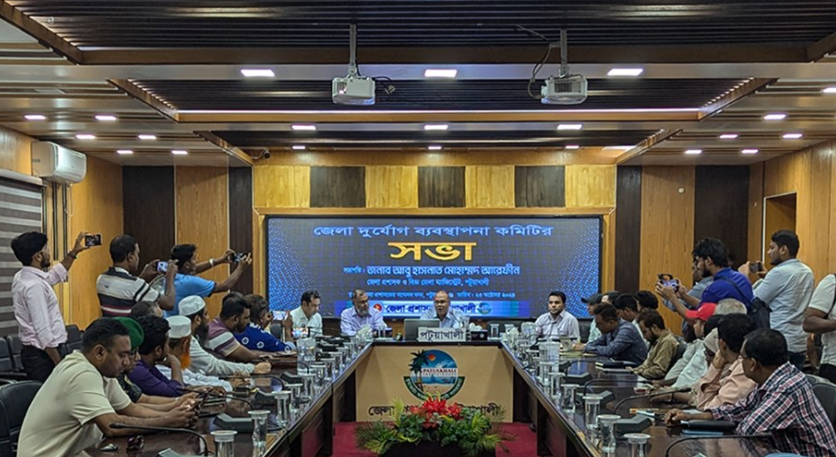 পটুয়াখালী  ঘূর্ণিঝড় মোকাবেলায় জেলা প্রশাসনের প্রস্তুতি সম্পন্ন,সরকারি ছুটি বাতিল