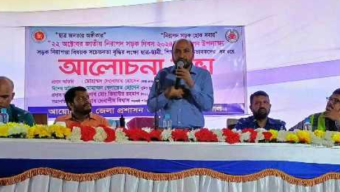 বরিশালে নিরাপদ সড়ক দিবস উপলক্ষে আলোচনা সভা
