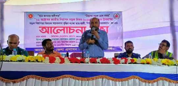 বরিশালে নিরাপদ সড়ক দিবস উপলক্ষে আলোচনা সভা