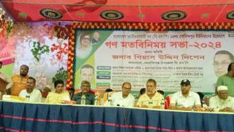 মেহেন্দিগঞ্জের গোবিন্দপুরে ইউনিয়ন বিএনপির মতবিনিময় সভা, জনসভায় পরিনত হয়েছে