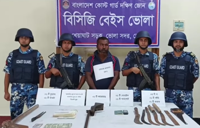 ভোলায় ভুয়া সিআইডি পুলিশের আইডি কার্ড ও পাসপোর্ট আগ্নেয়াস্ত্রসহ ডাকাত শোভন আটক