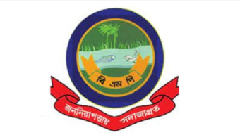 বরিশালে পুলিশের গণ-বিজ্ঞপ্তি জারি, নগরীতে গণ-জমায়েতে নিষেধাজ্ঞা