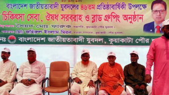 পটুয়াখালী যুব দলের ফ্রী মেডিকেল ক্যাম্প
