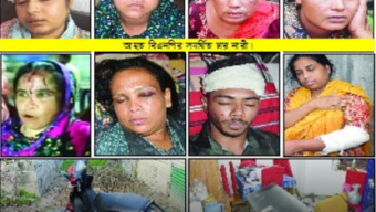 ভাটারখাল তুচ্ছ ঘটনায় বাড়িঘর ভাংচুর-লুটপাট হামলা-পাল্টা হামলায় দু’পক্ষের আহত ১২। আটক ৬