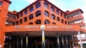 বরিশাল বিশ্ববিদ্যালয়ে কোটি টাকার অত্যাধুনিক যন্ত্রপাতি বাক্সবন্দী , নেই গবেষণা