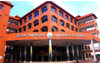 বরিশাল বিশ্ববিদ্যালয়ে কোটি টাকার অত্যাধুনিক যন্ত্রপাতি বাক্সবন্দী , নেই গবেষণা