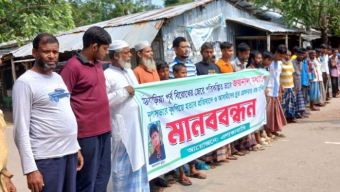 মঠবাড়িয়ায় বাবার সামনে ছেলেকে কুপিয়ে হত্যার বিচার দাবী