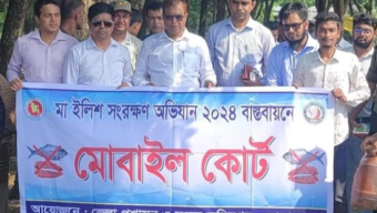 ভোলায় জেলা প্রশাসক’র মৎস্য অভিযান, ২৫ হাজার মিটার কারেন্ট জাল পুড়িয়ে ধ্বংস