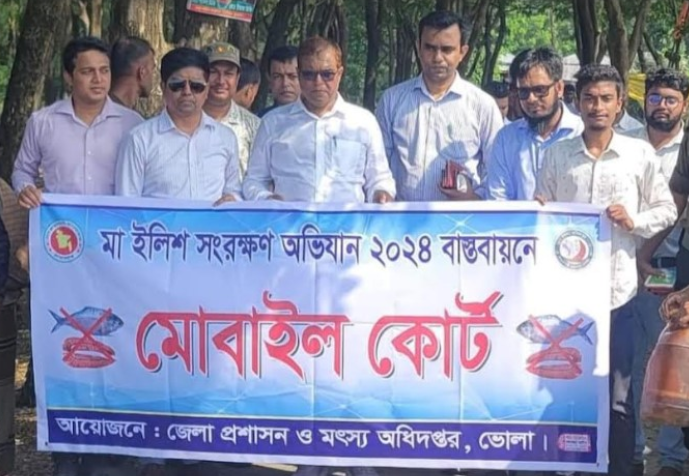 ভোলায় জেলা প্রশাসক’র মৎস্য অভিযান, ২৫ হাজার মিটার কারেন্ট জাল পুড়িয়ে ধ্বংস