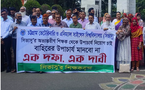 ‘আমরা কোনো সৎ পিতার অধীনে কাজ করতে চাই না’