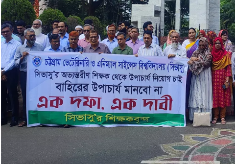 ‘আমরা কোনো সৎ পিতার অধীনে কাজ করতে চাই না’
