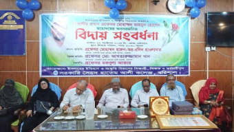 হাতেম আলী কলেজের প্রফেসর মাহমুদ হোসেনের অবসরজনিত বিদায় সংবর্ধনা
