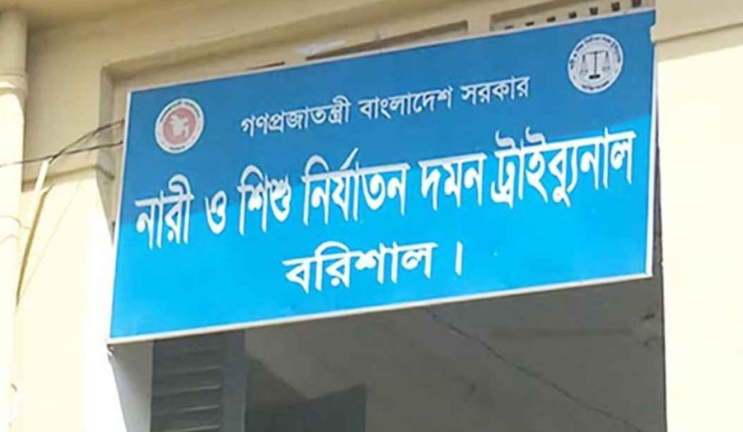 বরিশালে শিক্ষকের ১০ বছরের কারাদণ্ড.স্কুলছাত্রী অপহরণের দায়ে